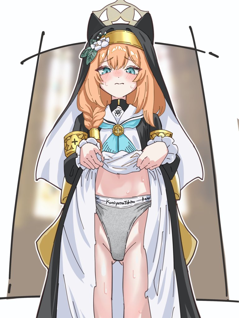 Mari (Blue Archive) Rule 34 Image