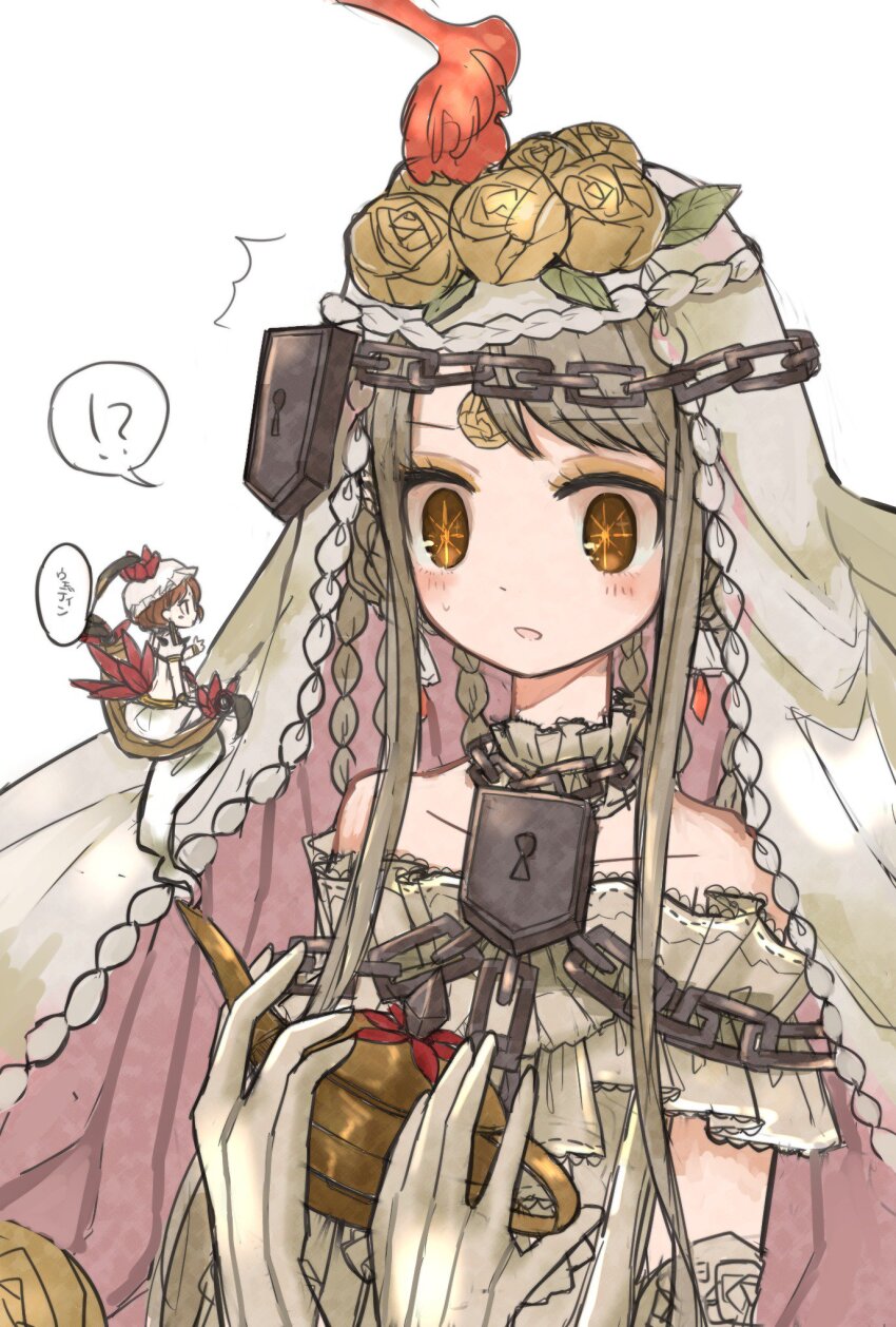 Mahou Shoujo Ikusei Keikaku Rule 34 Image