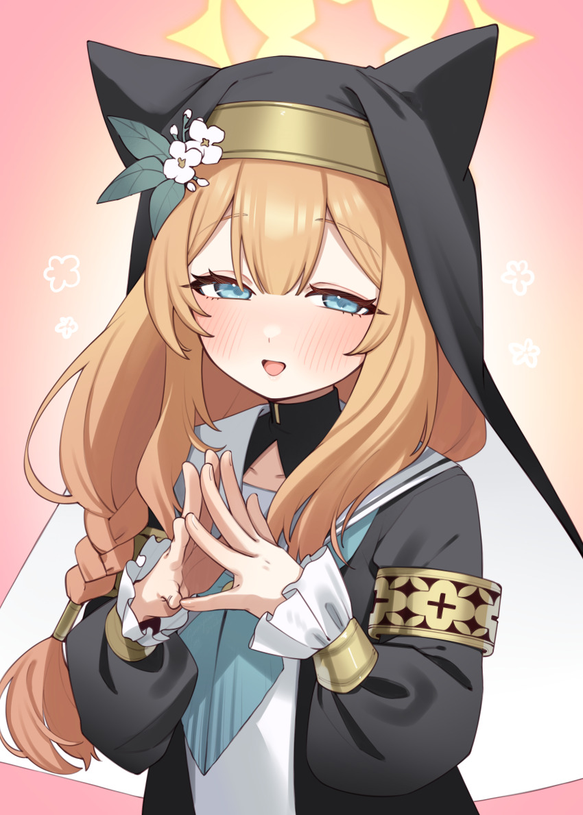 Mari (Blue Archive) Rule 34 Image