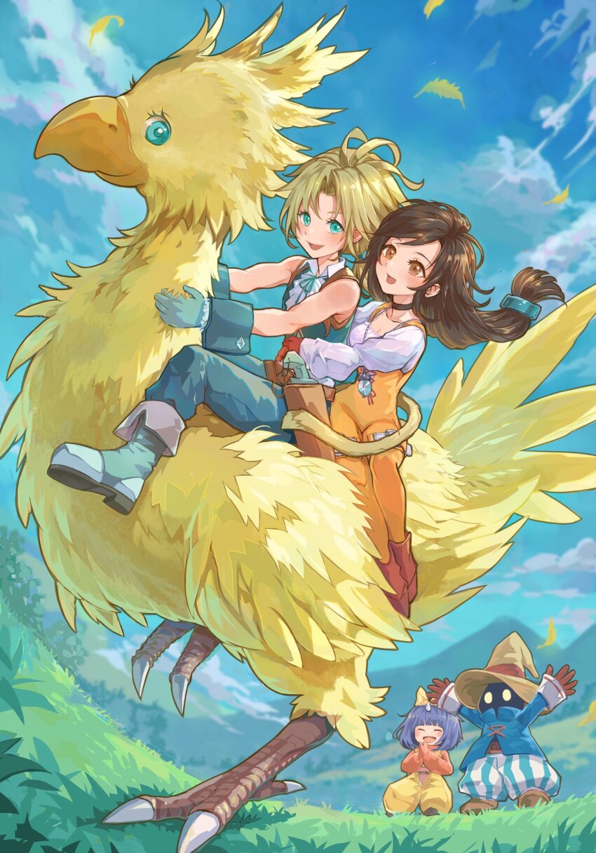 Chocobo (Eiko Carol) Rule 34 Image