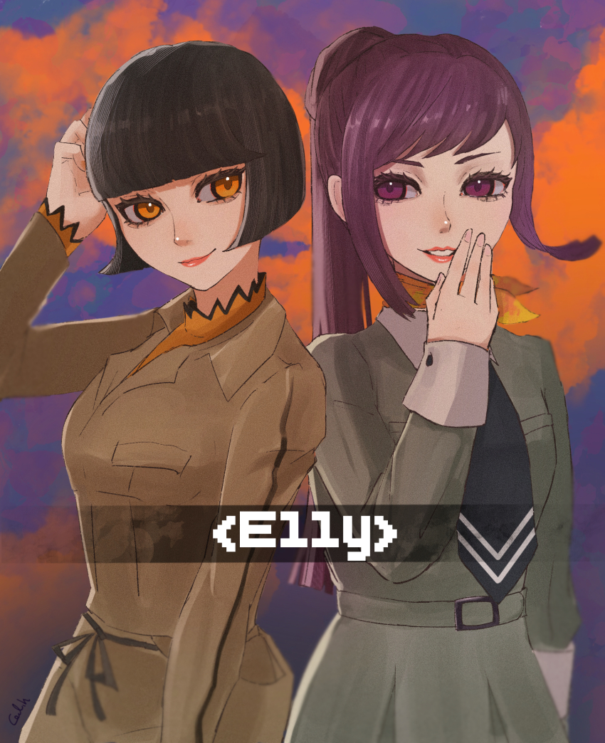 Persona Rule 34 Image
