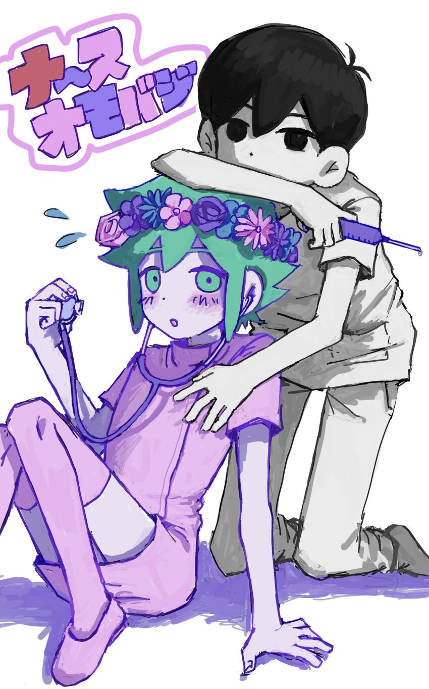 Basil (Omori) Rule 34 Image