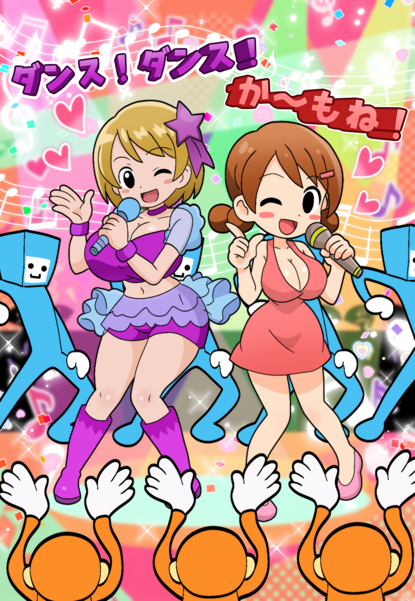 Rhythm Tengoku Rule 34 Image