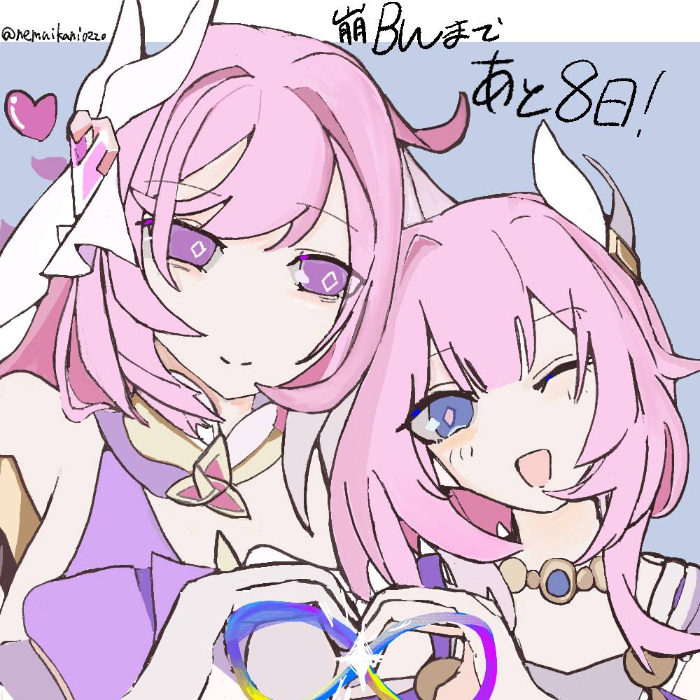 Cyrene (Honkai: Star Rail) Rule 34 Image