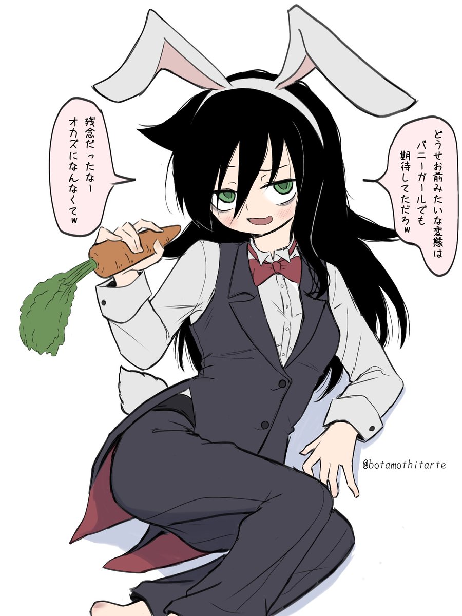Kuroki Tomoko (Bunny Day) Rule 34 Image
