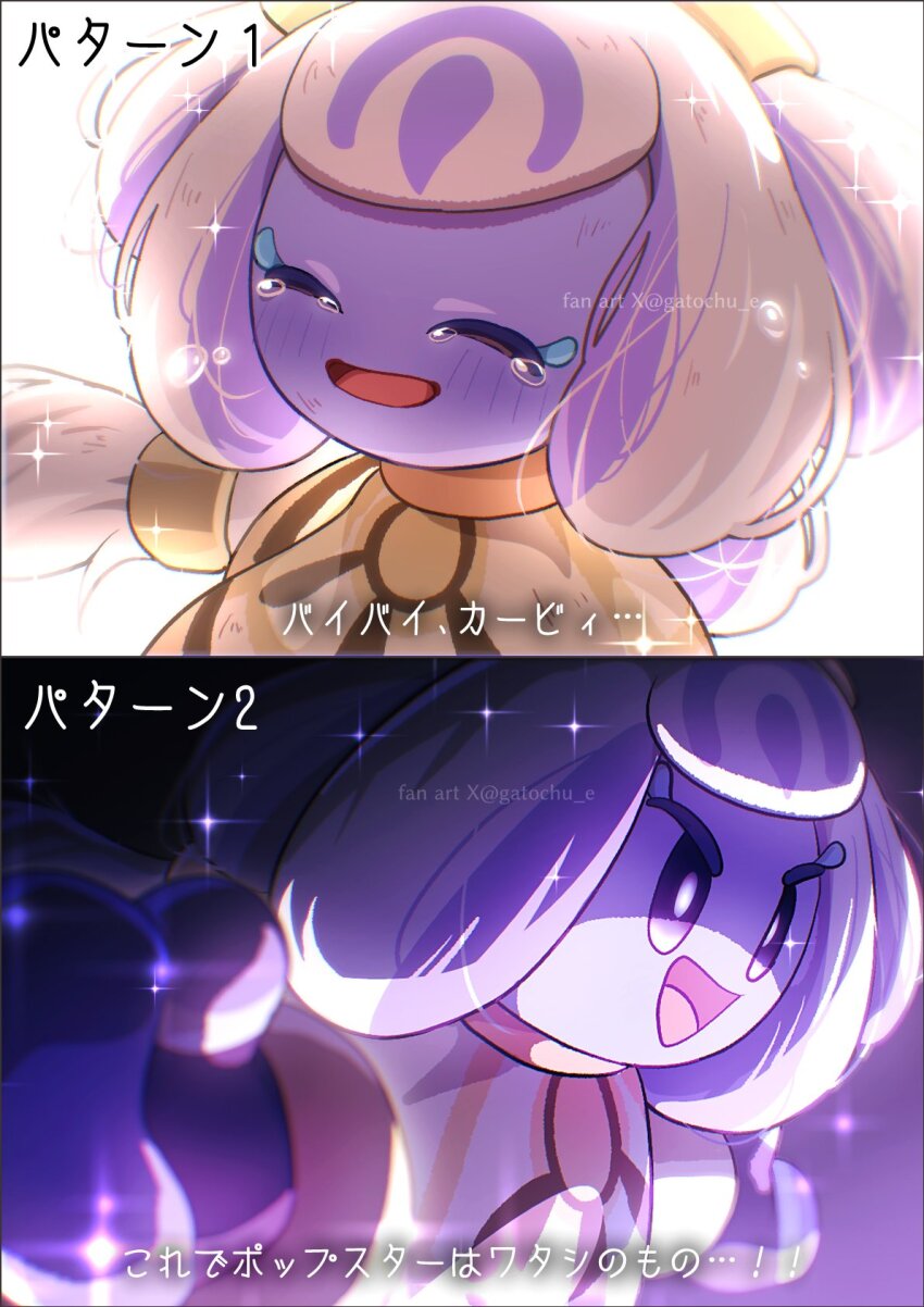 Kirby (Series) Rule 34 Image