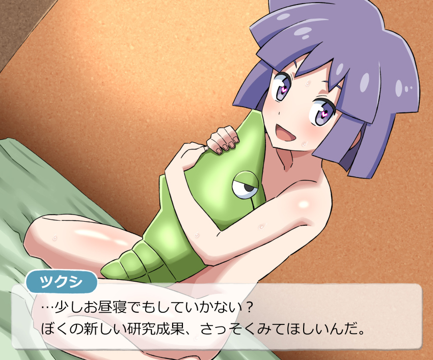 Bugsy (Pokemon) Rule 34 Image