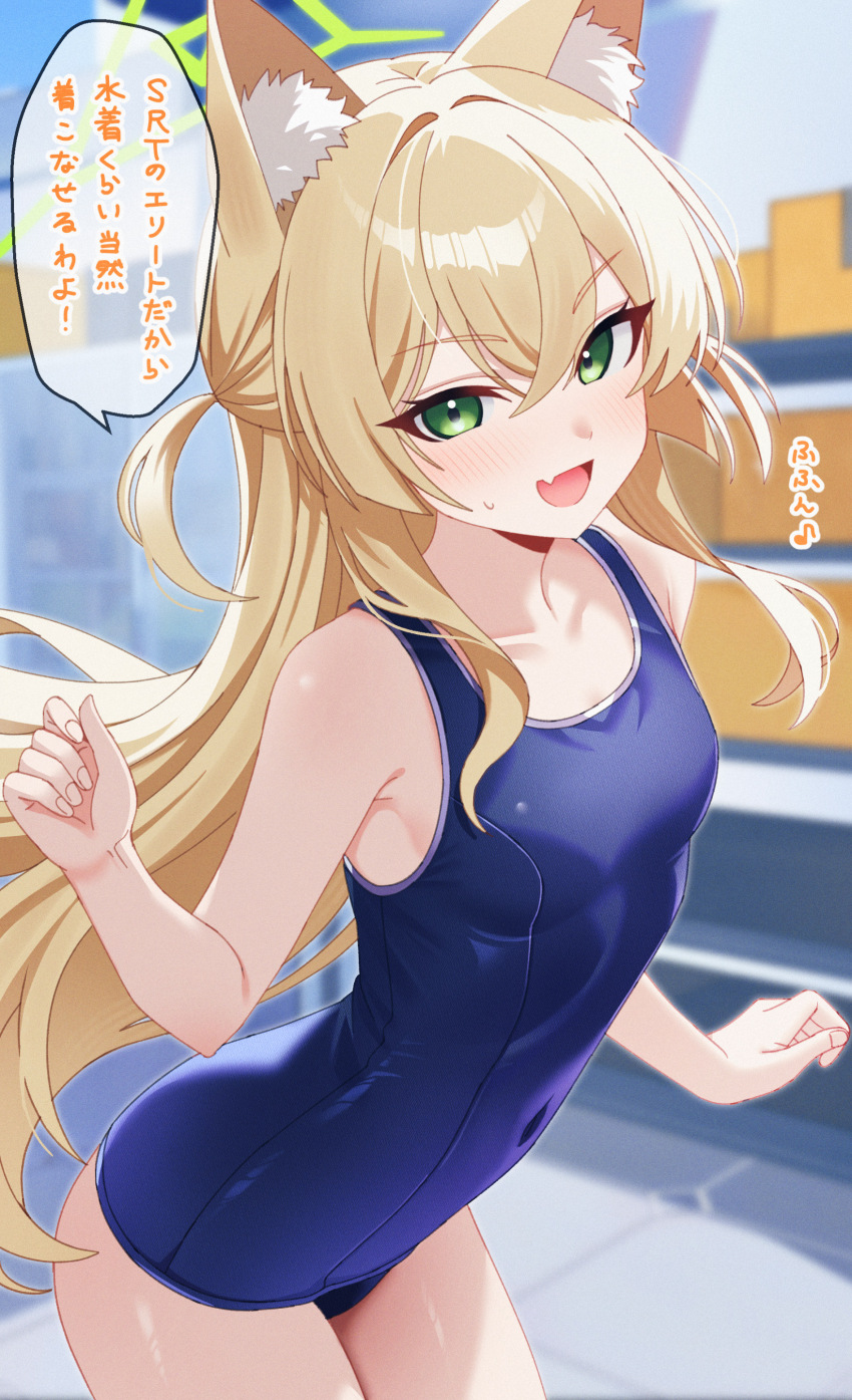 Kurumi (Blue Archive) Rule 34 Image