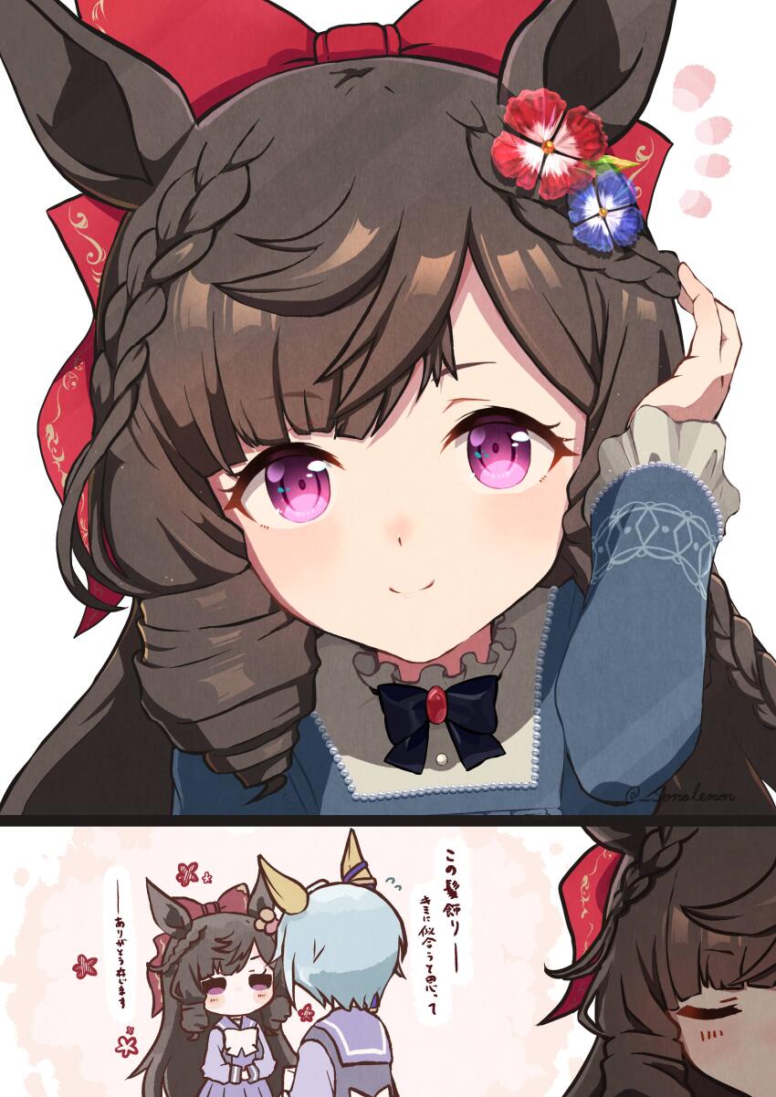 Daiichi Ruby (Umamusume) Rule 34 Image