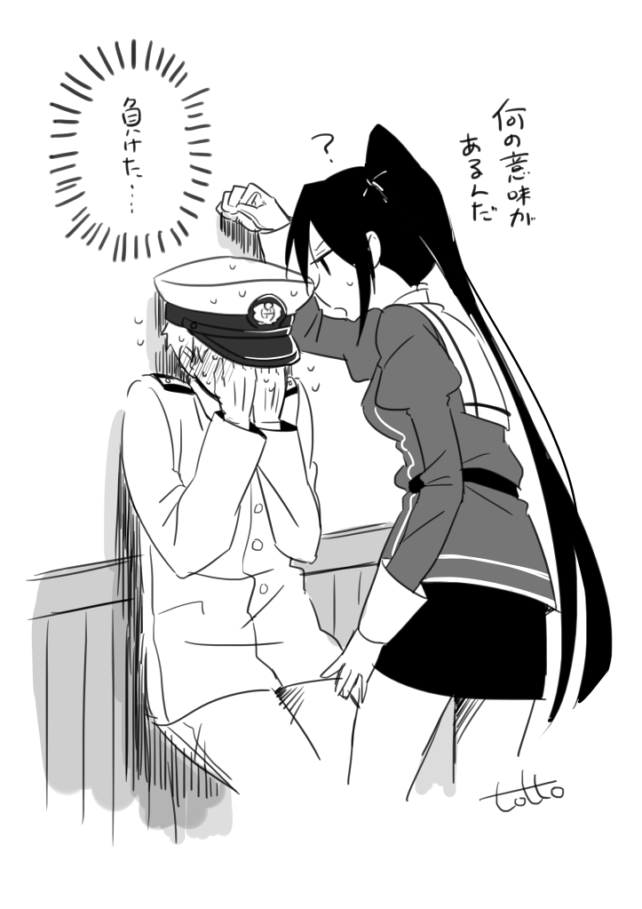 Admiral (Kancolle) Rule 34 Image