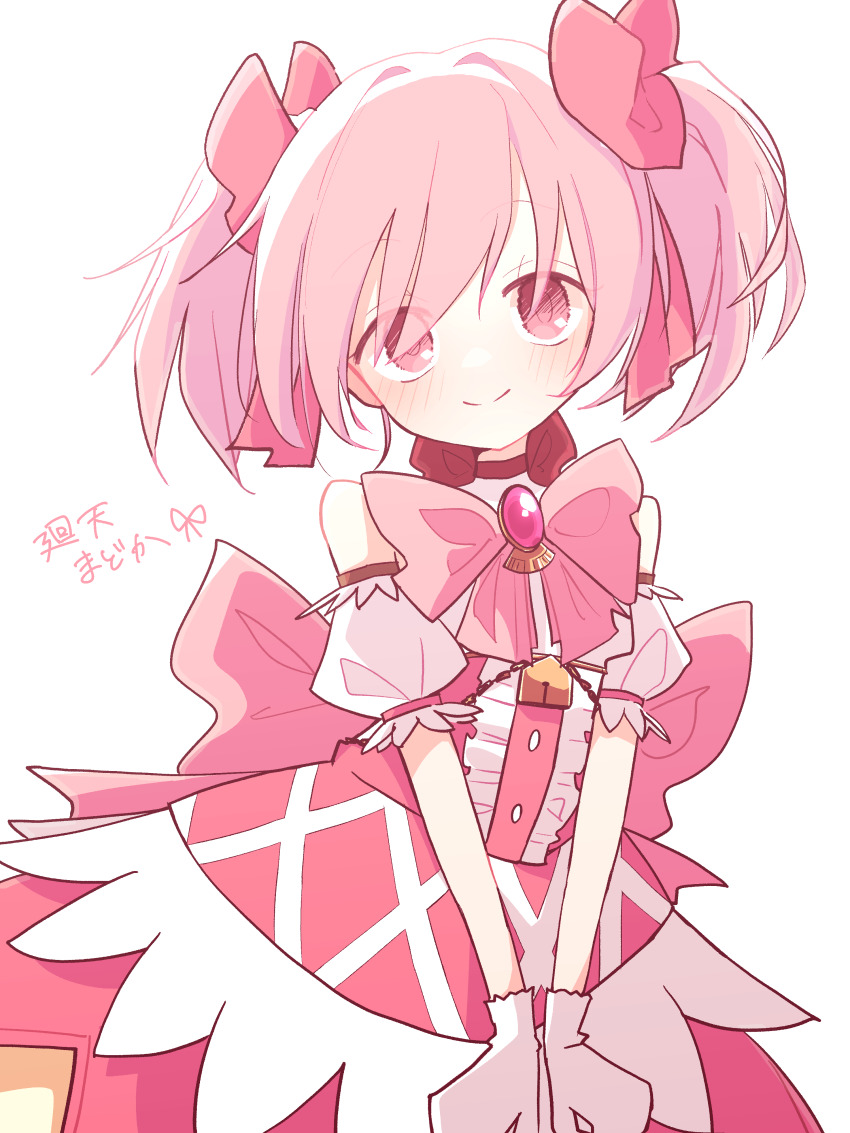 Kaname Madoka (Mahou Shoujo Madoka Magica) Rule 34 Image