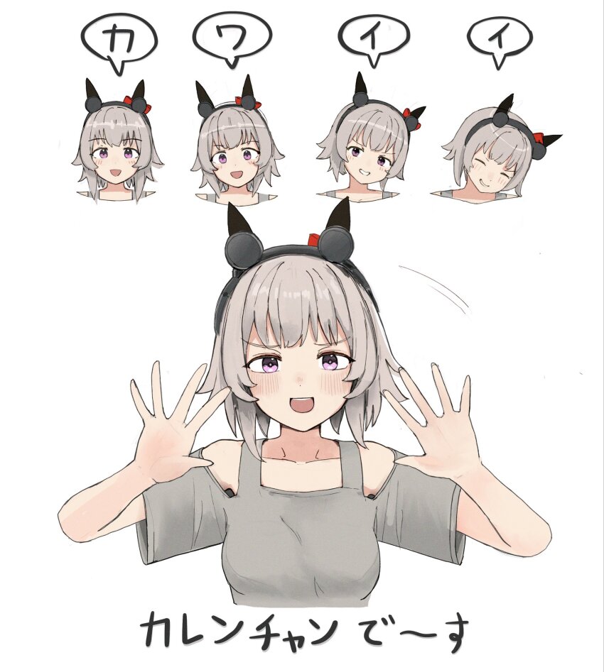 Curren Chan (Umamusume) Rule 34 Image