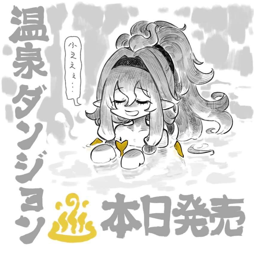 Jun (Navigavi) Rule 34 Image