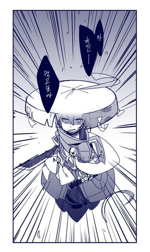 Etrian Odyssey Rule 34 Image