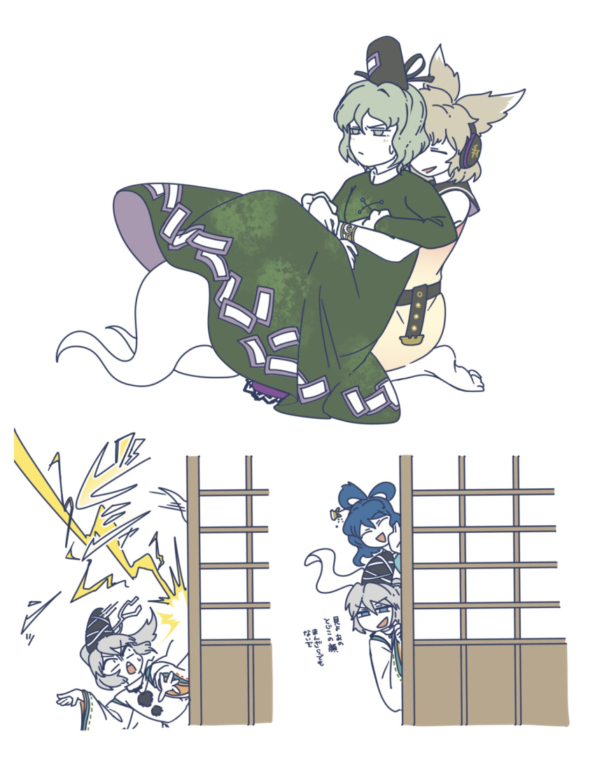 Kaku Seiga (Touhou) Rule 34 Image