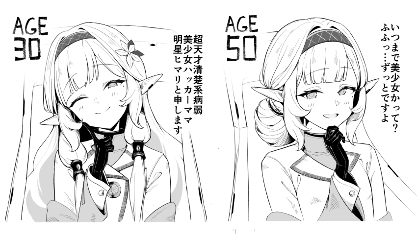 Himari (Blue Archive) Rule 34 Image