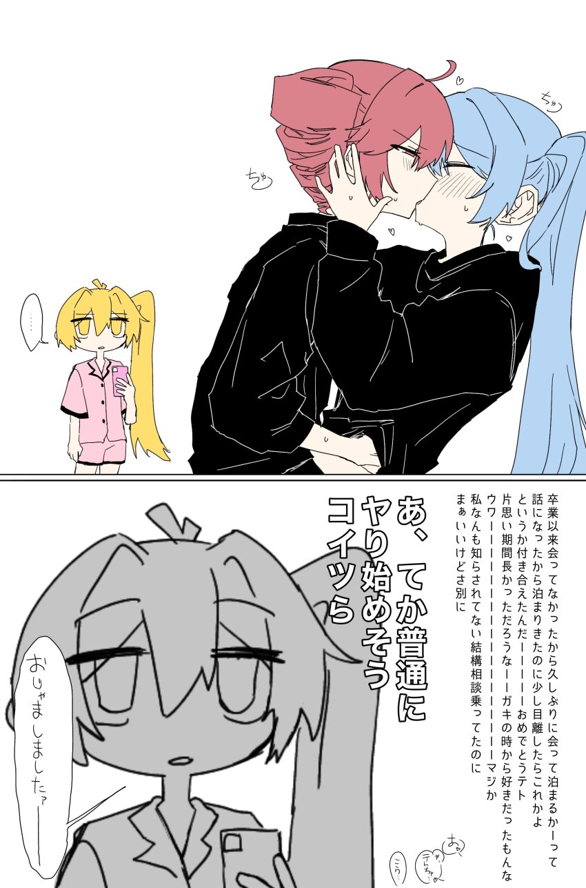Akita Neru (Utau) Rule 34 Image