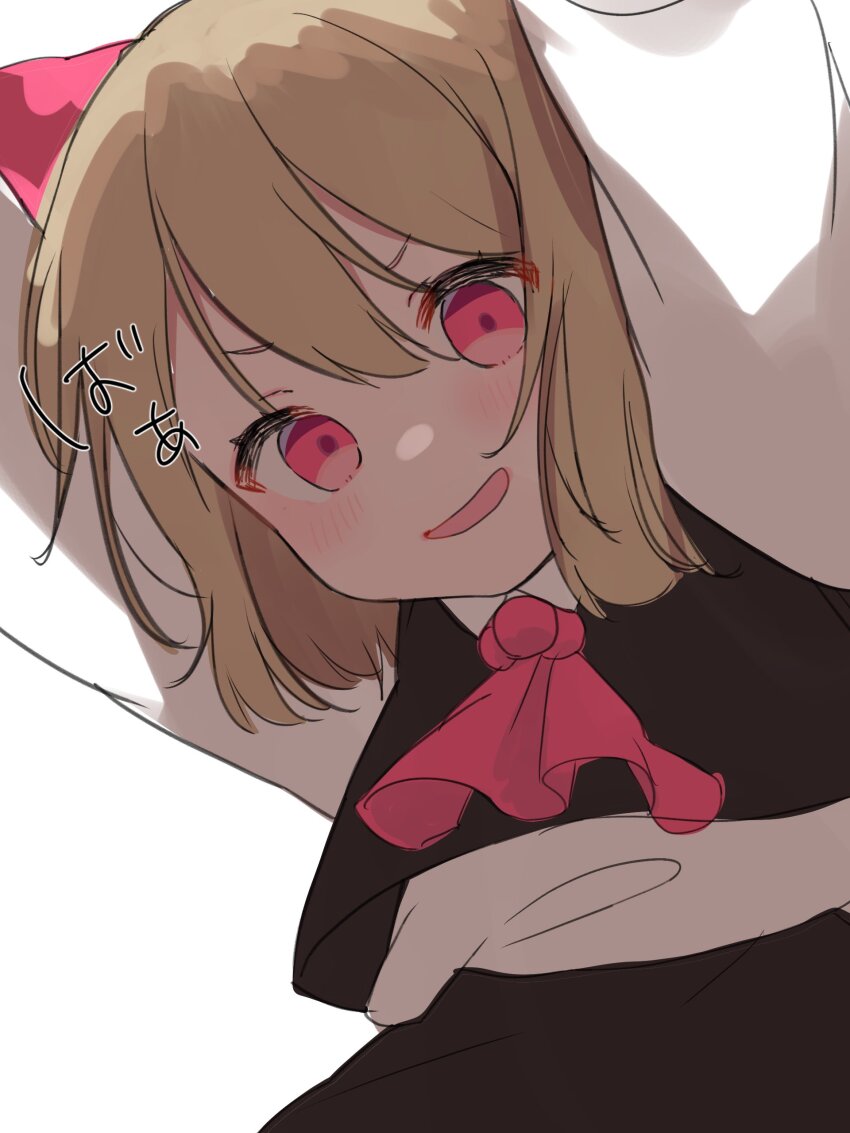 Rumia (Touhou) Rule 34 Image