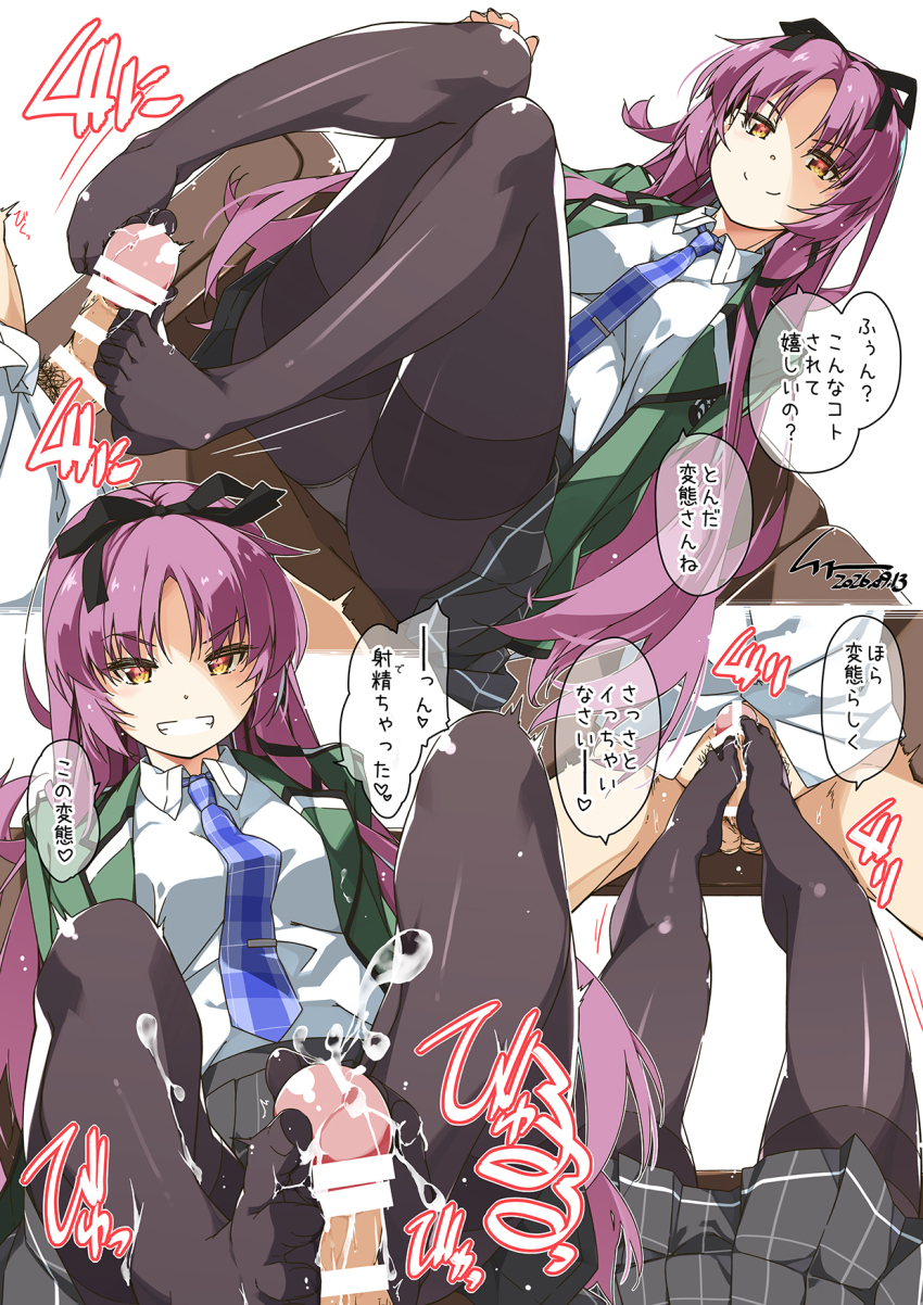 Renne (Eiyuu Densetsu) Rule 34 Image