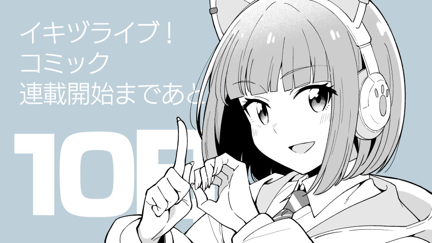 Sasaki Shion (Ikizulive! Love Live! Bluebird) Rule 34 Image
