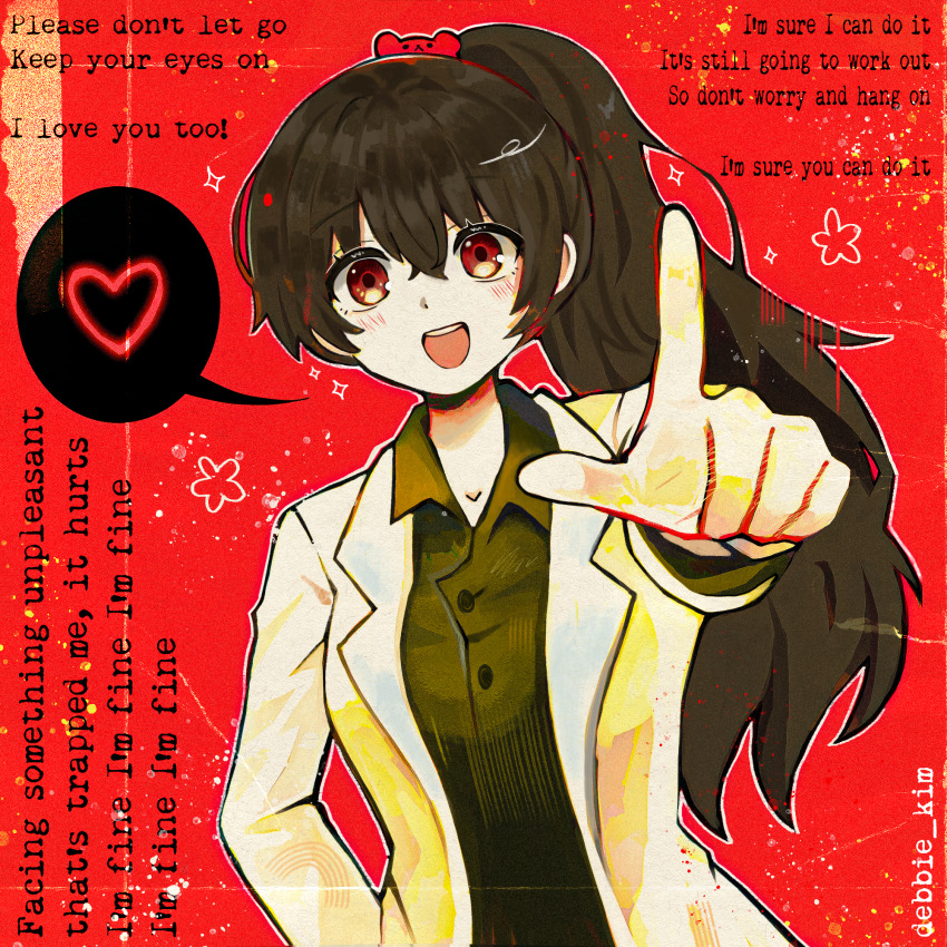 Lobotomy Corporation Rule 34 Image