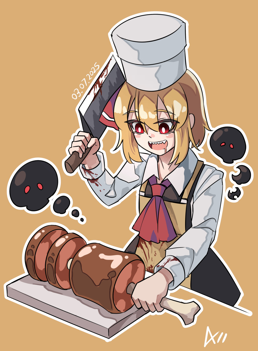 Rumia (Touhou) Rule 34 Image