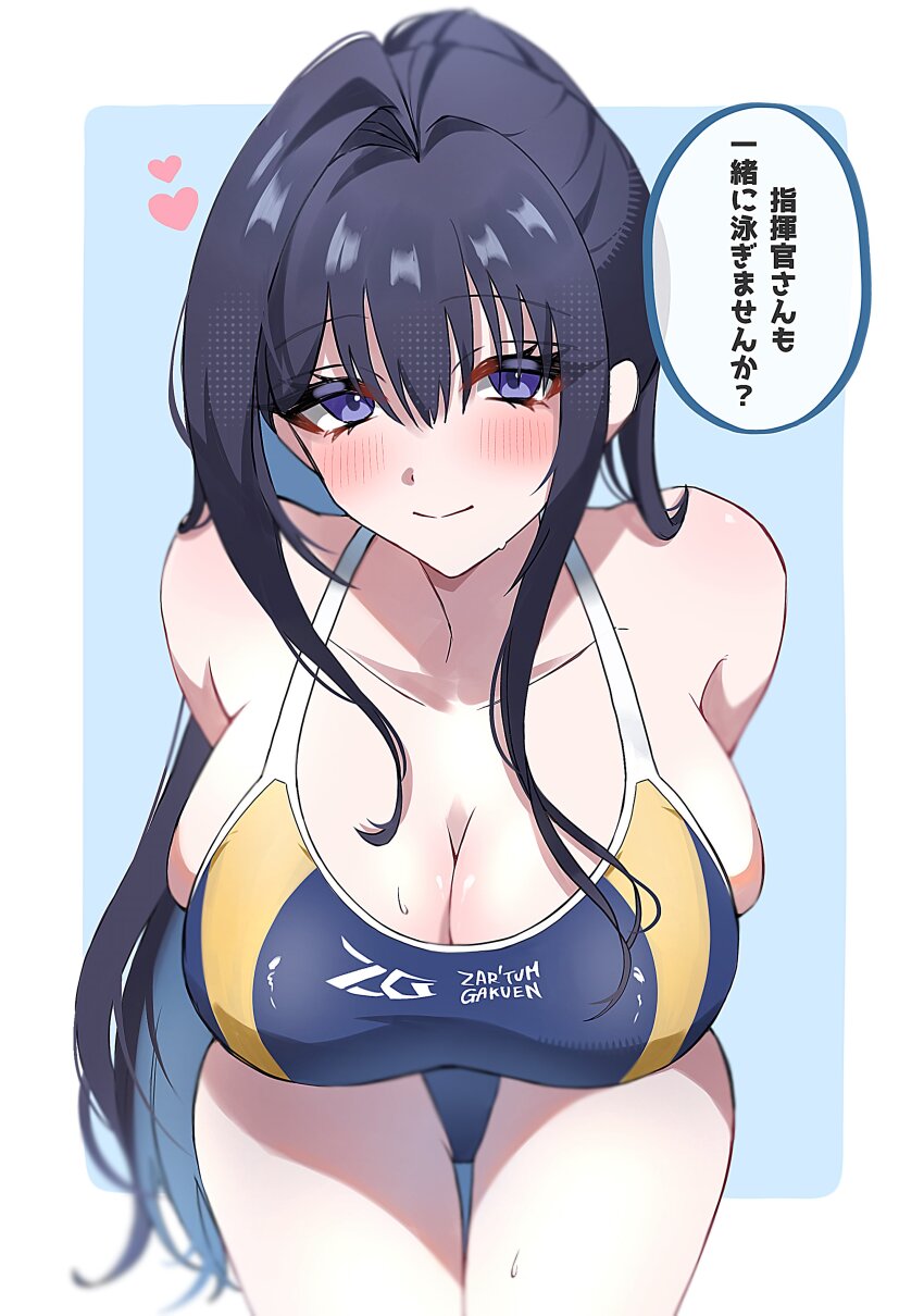 Muv-Luv Rule 34 Image