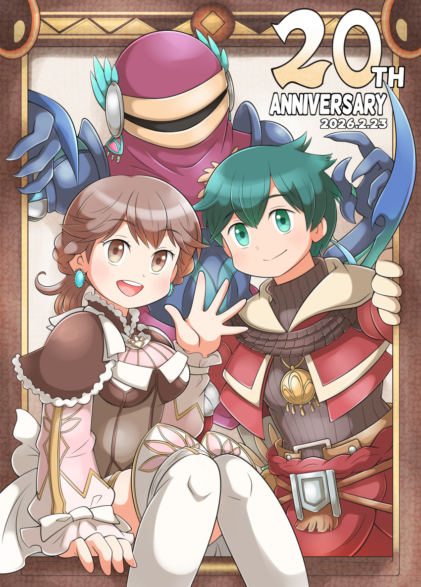 Baten Kaitos Rule 34 Image