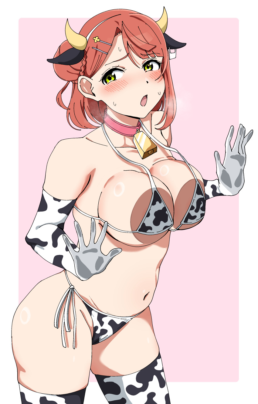 Uehara Ayumu (Love Live!) Rule 34 Image
