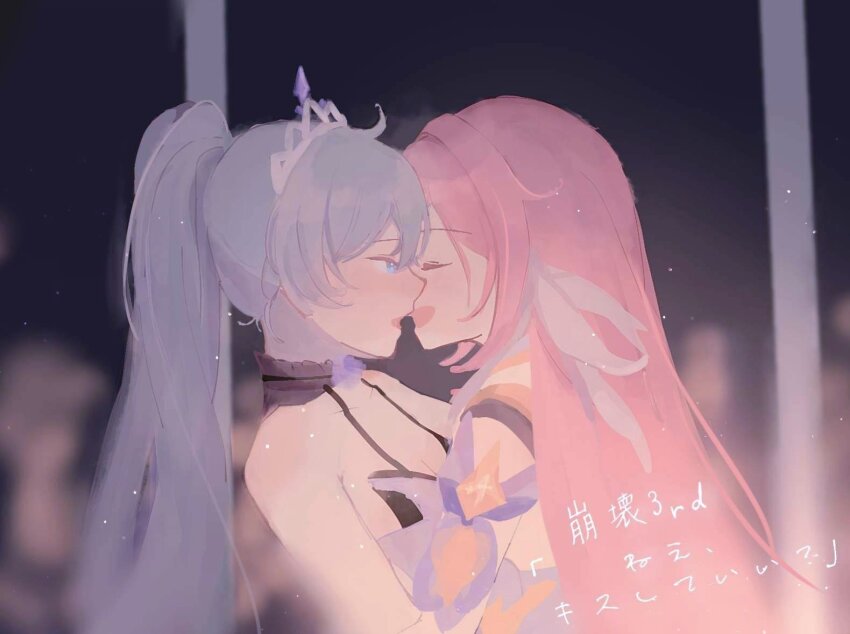 Elysia (Herrscher Of Human: Ego) (Honkai Impact) Rule 34 Image