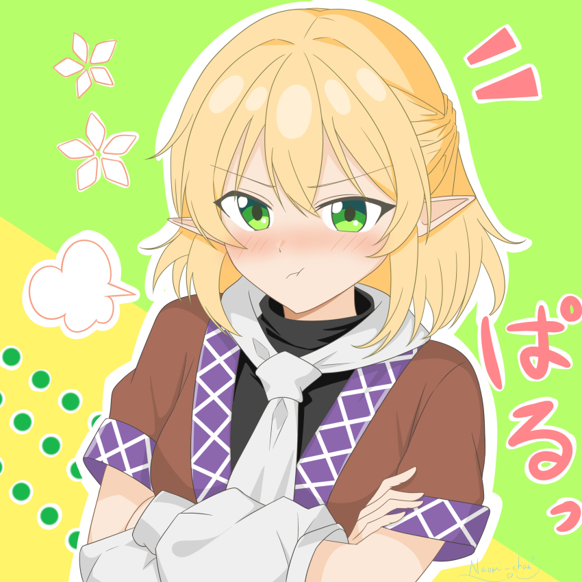 Mizuhashi Parsee (Touhou) Rule 34 Image