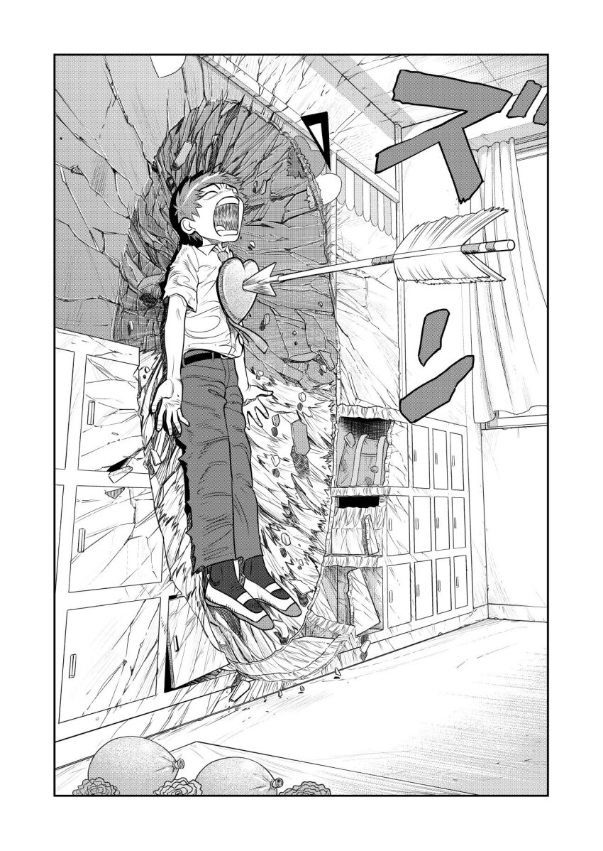 Akama Ichibee (Katsumata Hiroki) Rule 34 Image