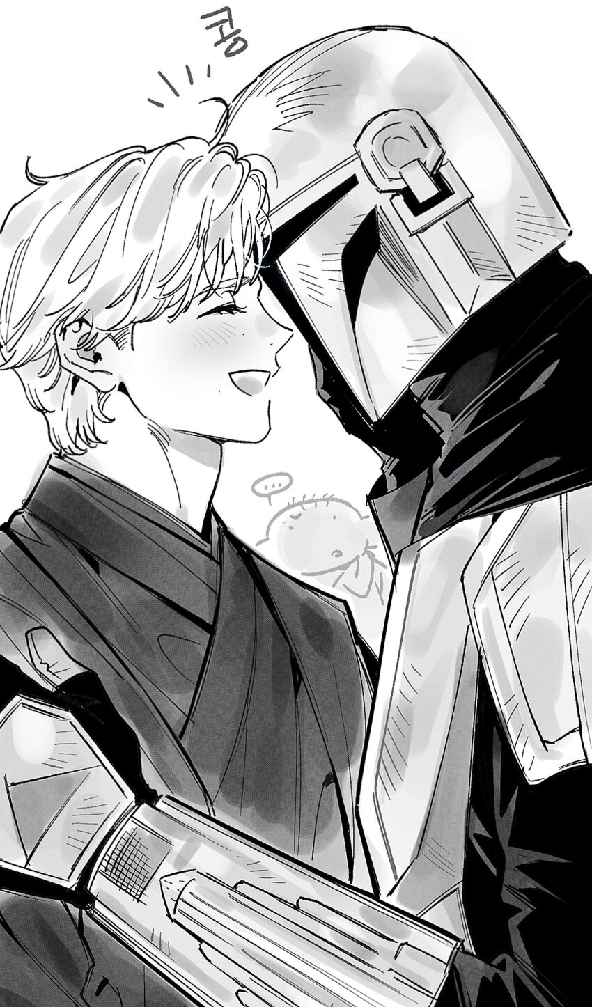 Din Djarin (Star Wars) Rule 34 Image