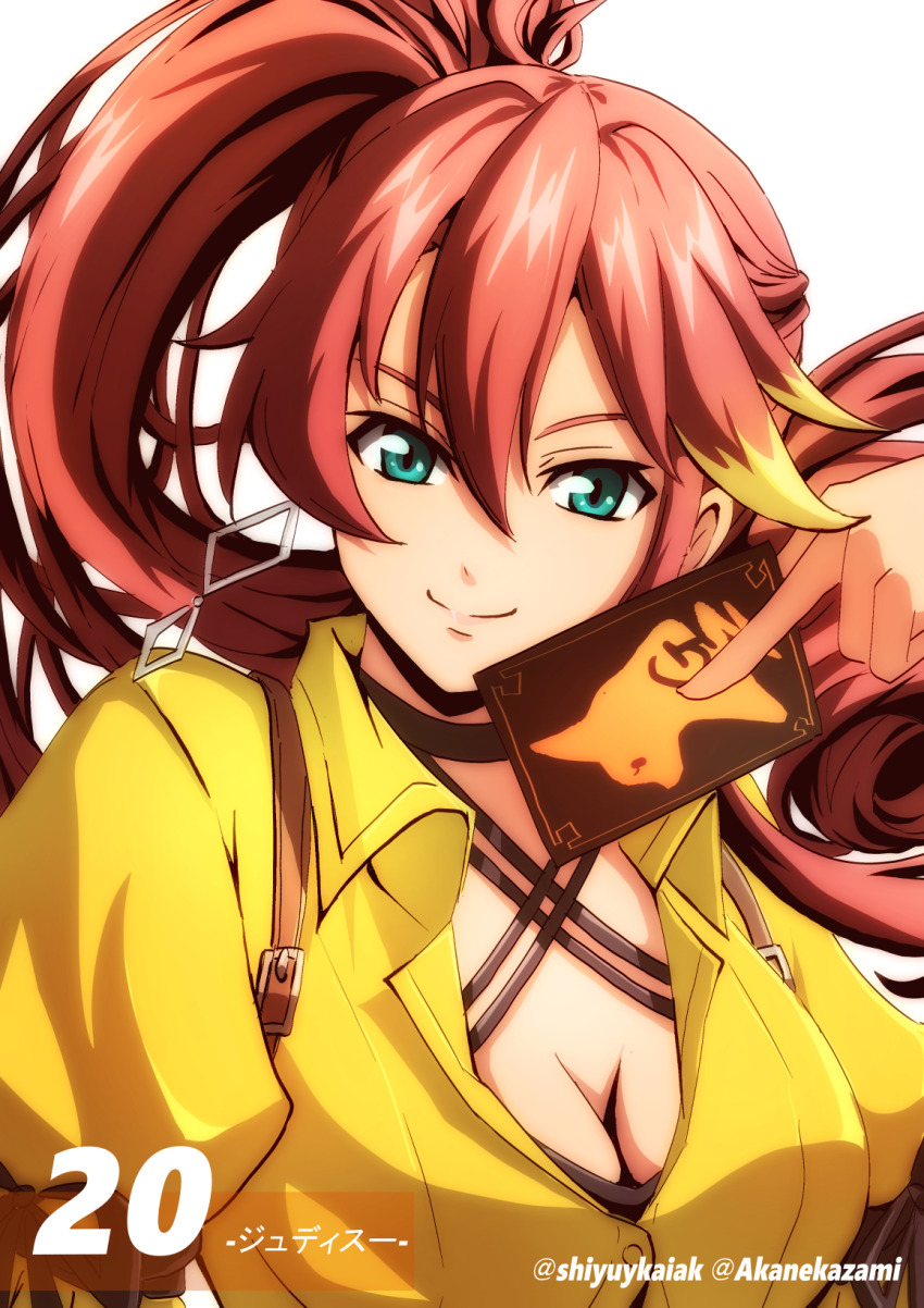 Eiyuu Densetsu Rule 34 Image