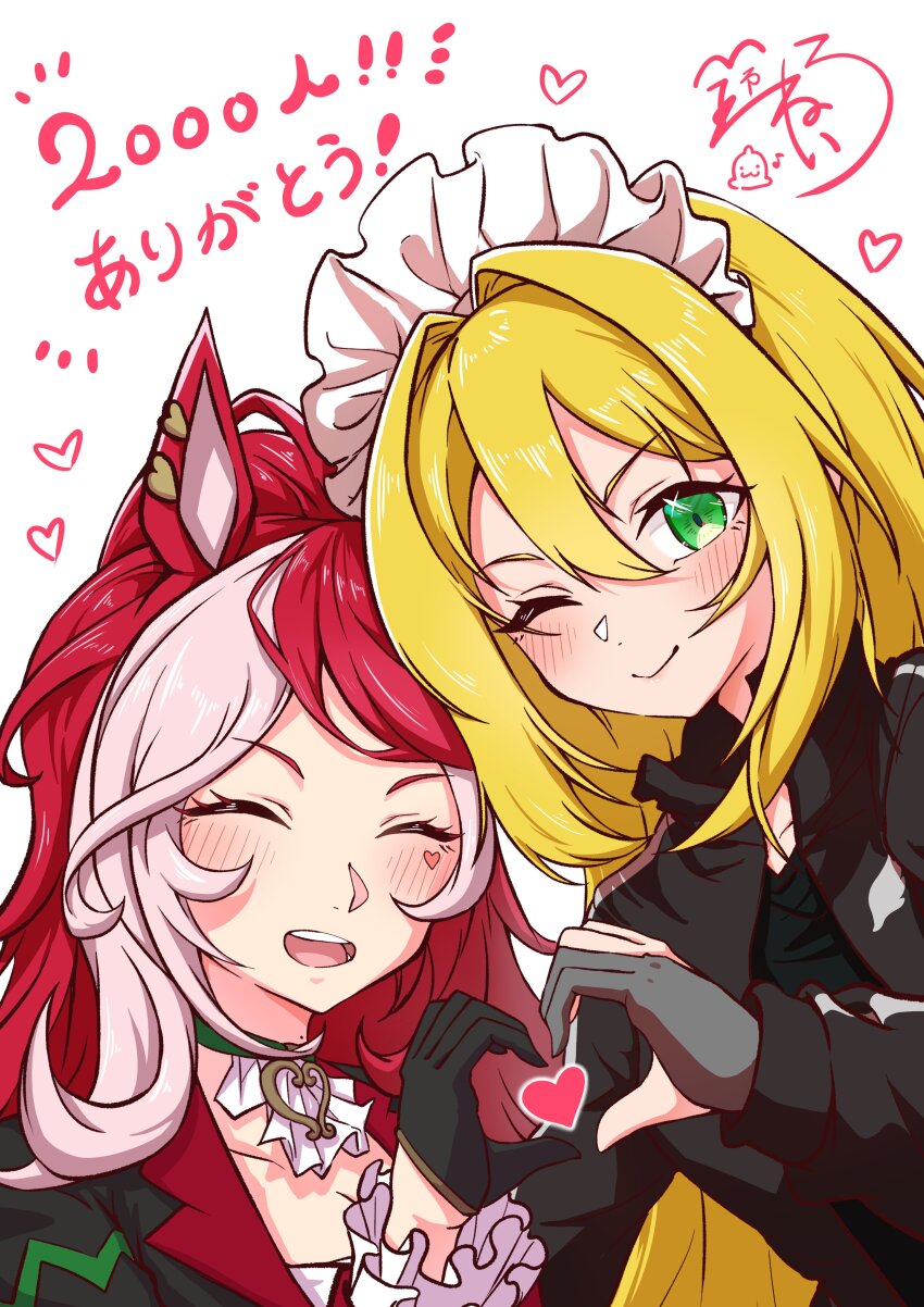 Loves Only You (Umamusume) Rule 34 Image