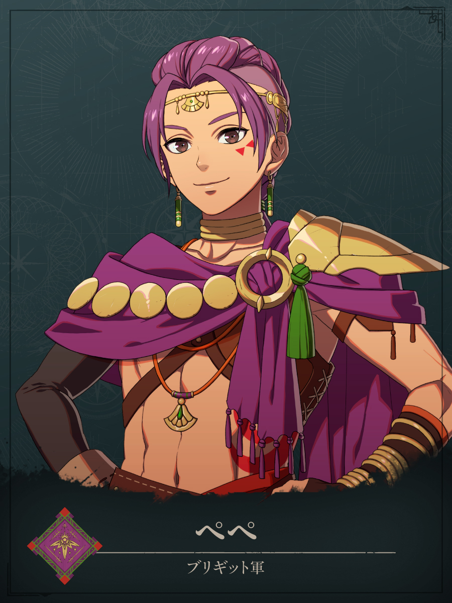 Fire Emblem Rule 34 Image