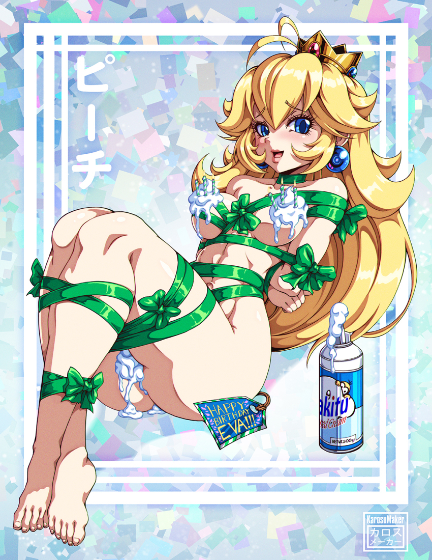 Lakitu (Mario (Series)) Rule 34 Image