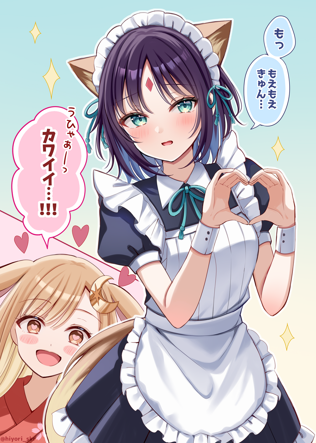 Kaguya (Cho Kaguya-Hime!) Rule 34 Image