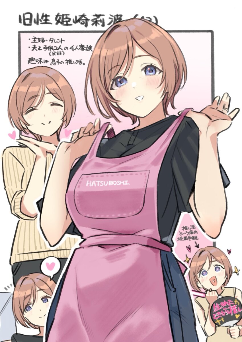 Himesaki Rinami (Gakuen Idolmaster) Rule 34 Image