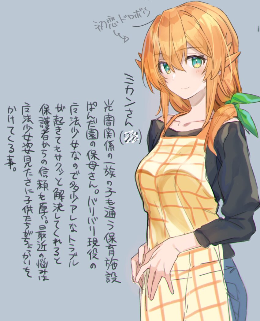 Hinatsuki Mikan (Machikado Mazoku) Rule 34 Image