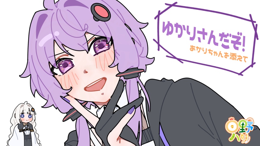 Kizuna Akari (Vocaloid) Rule 34 Image