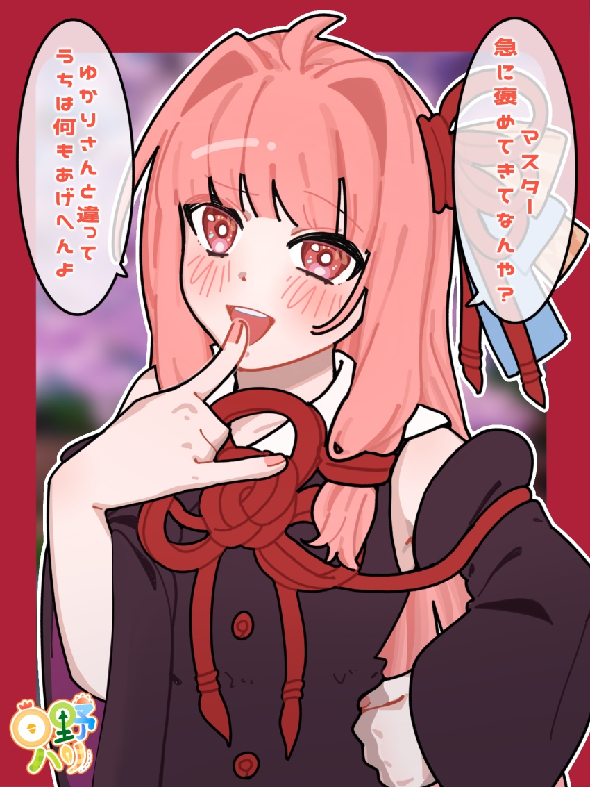 Kotonoha Akane (Voiceroid) Rule 34 Image
