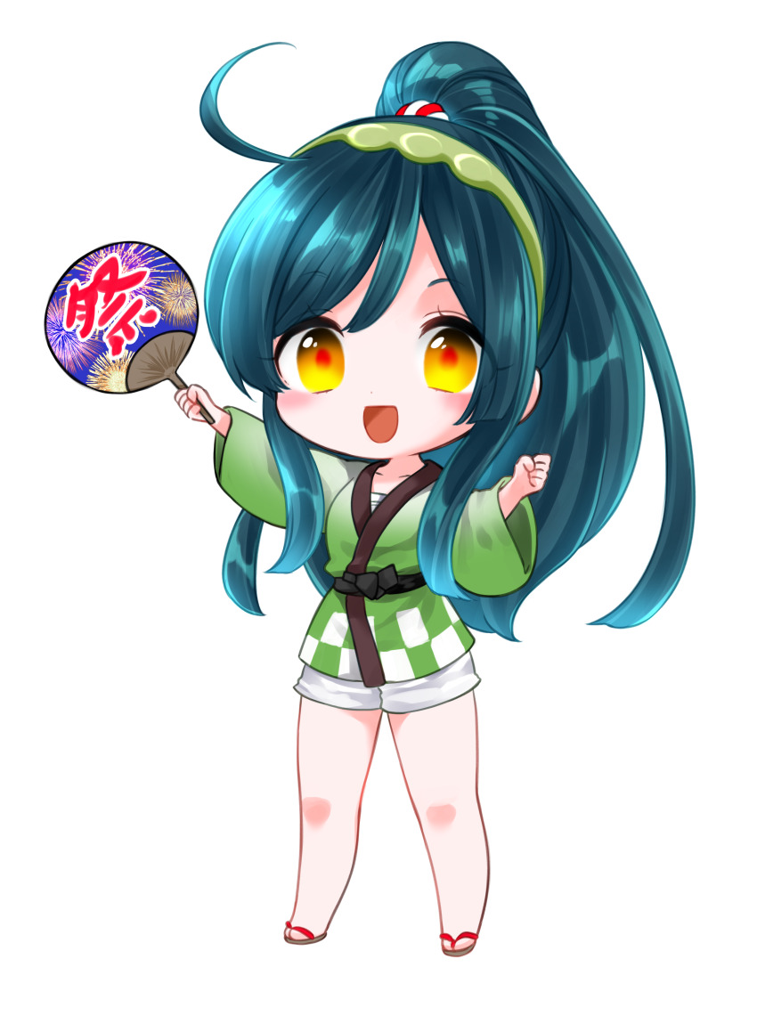 Touhoku Zunko (Voiceroid) Rule 34 Image