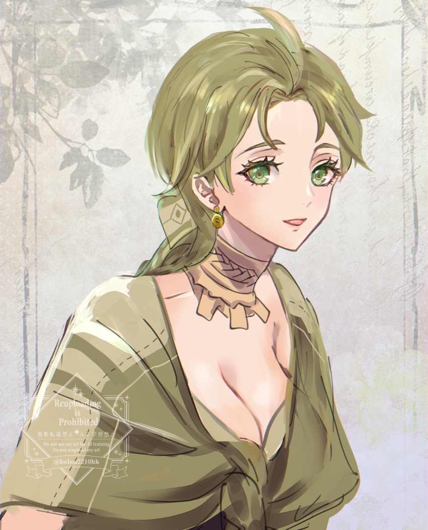 Fire Emblem Rule 34 Image