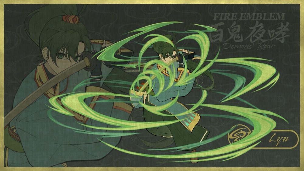 Lyn (Fire Emblem) Rule 34 Image