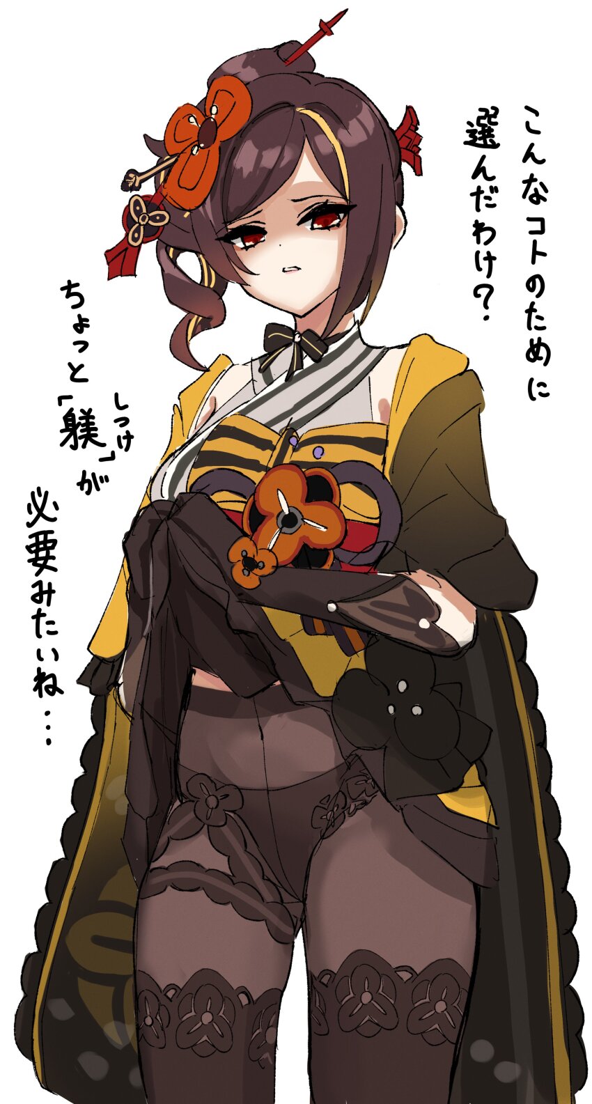 Chiori (Genshin Impact) Rule 34 Image
