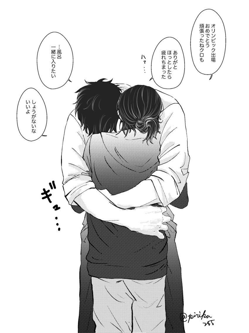 Kuroo Tetsurou (Haikyuu!!) Rule 34 Image