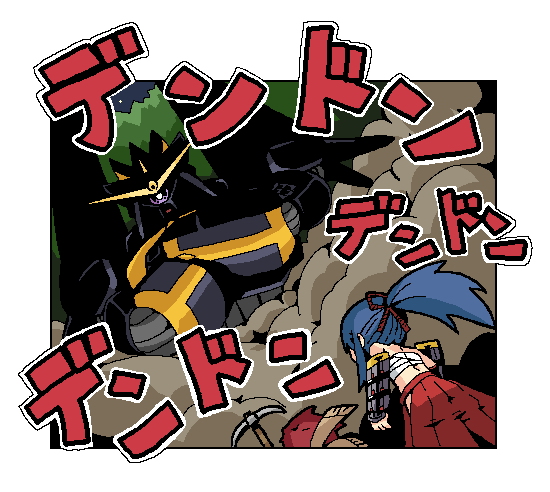 Bushidou (Sekaiju) Rule 34 Image