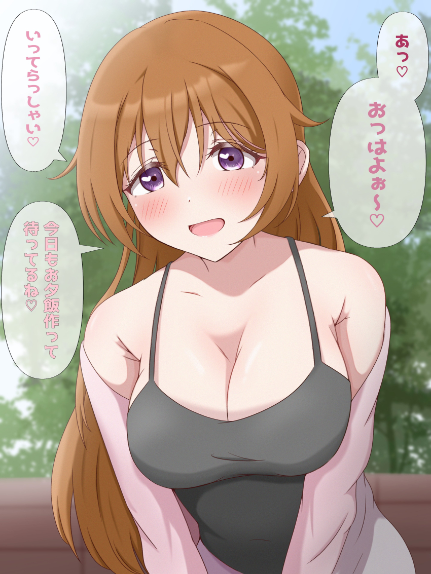 Konoe Kanata (Love Live!) Rule 34 Image