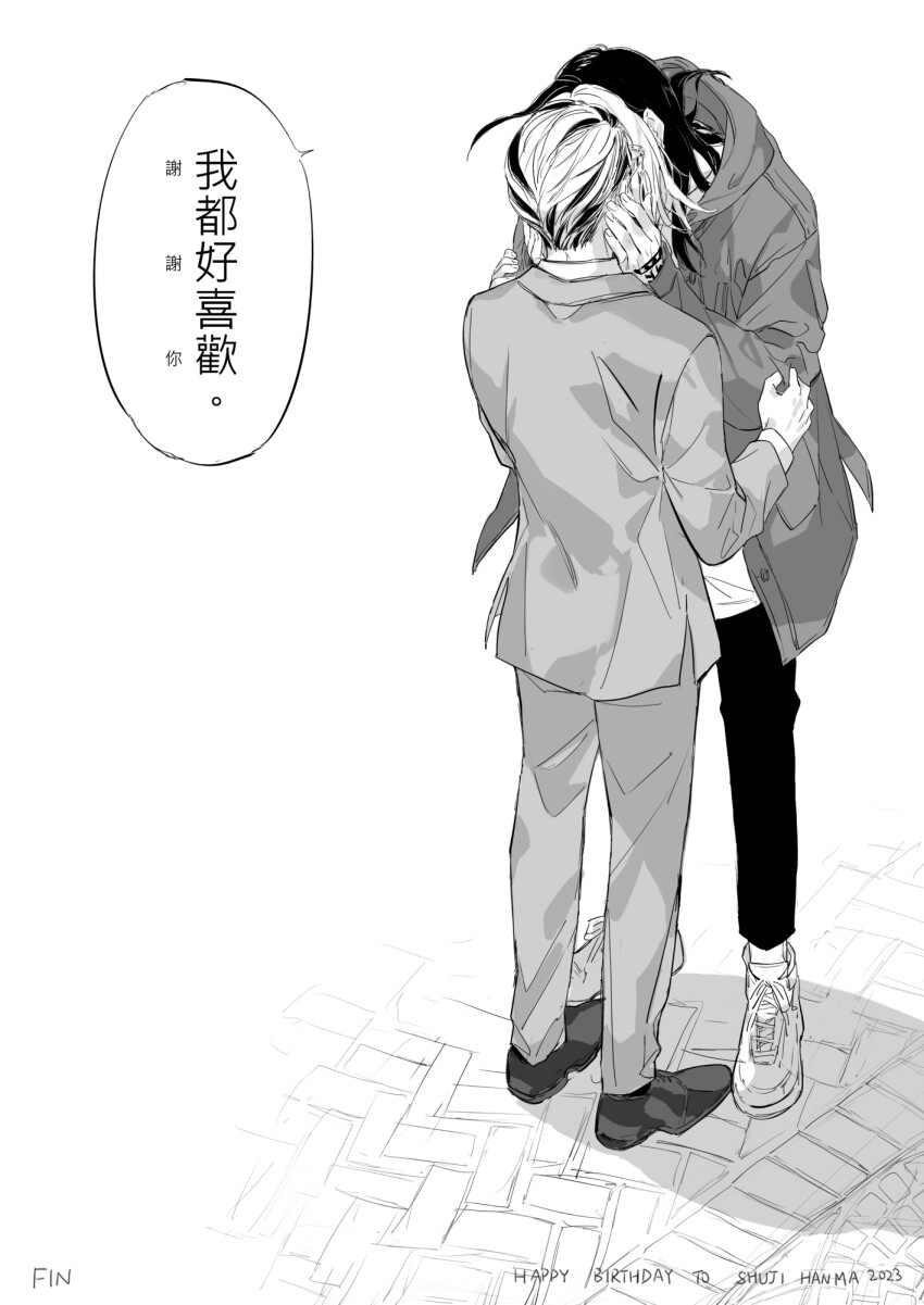 Kisaki Tetta (Tokyo Revengers) Rule 34 Image